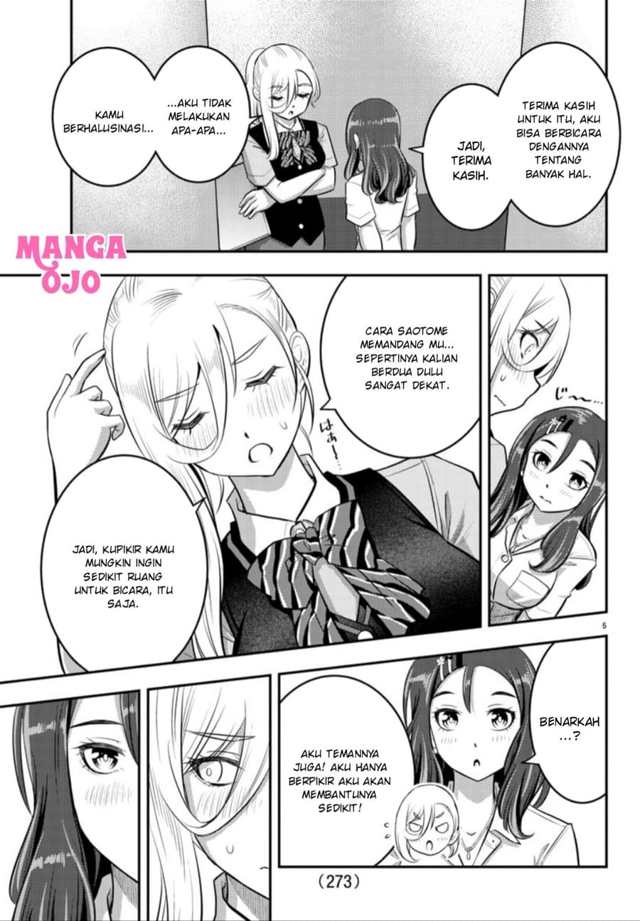 Yankee JK Kuzuhana-chan
